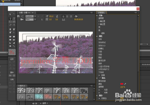 pr怎样剪辑视频