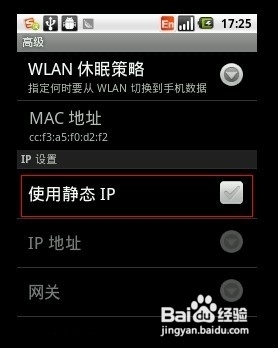 手机连不上wifi无线网络