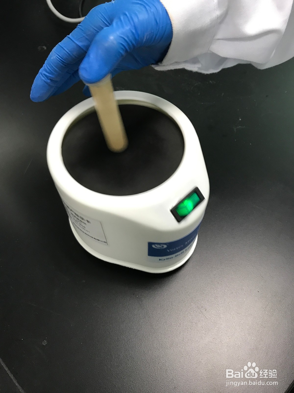 花生油等植物油中黄曲霉毒素B1快速定量检测操作