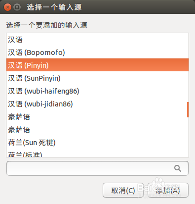 Ubuntu 14.10 IBUS 中文输入法的安装