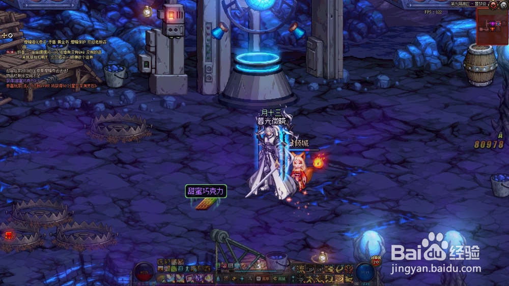 DNF甜蜜巧克力道具怎么得？有什么用？