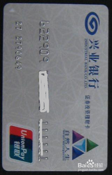 如何查询和购买兴业银行的理财产品