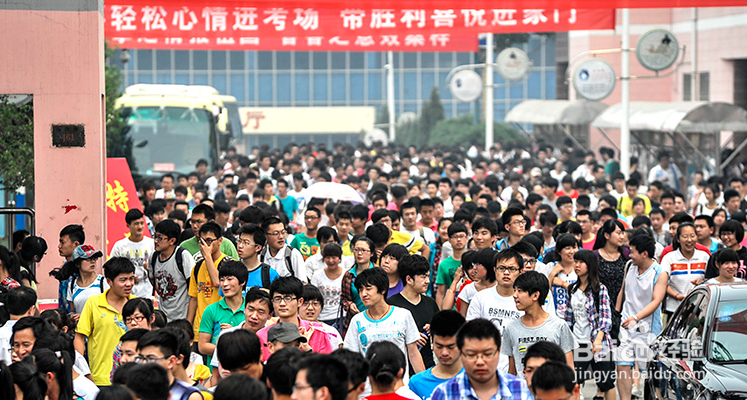 高考减压法有哪些