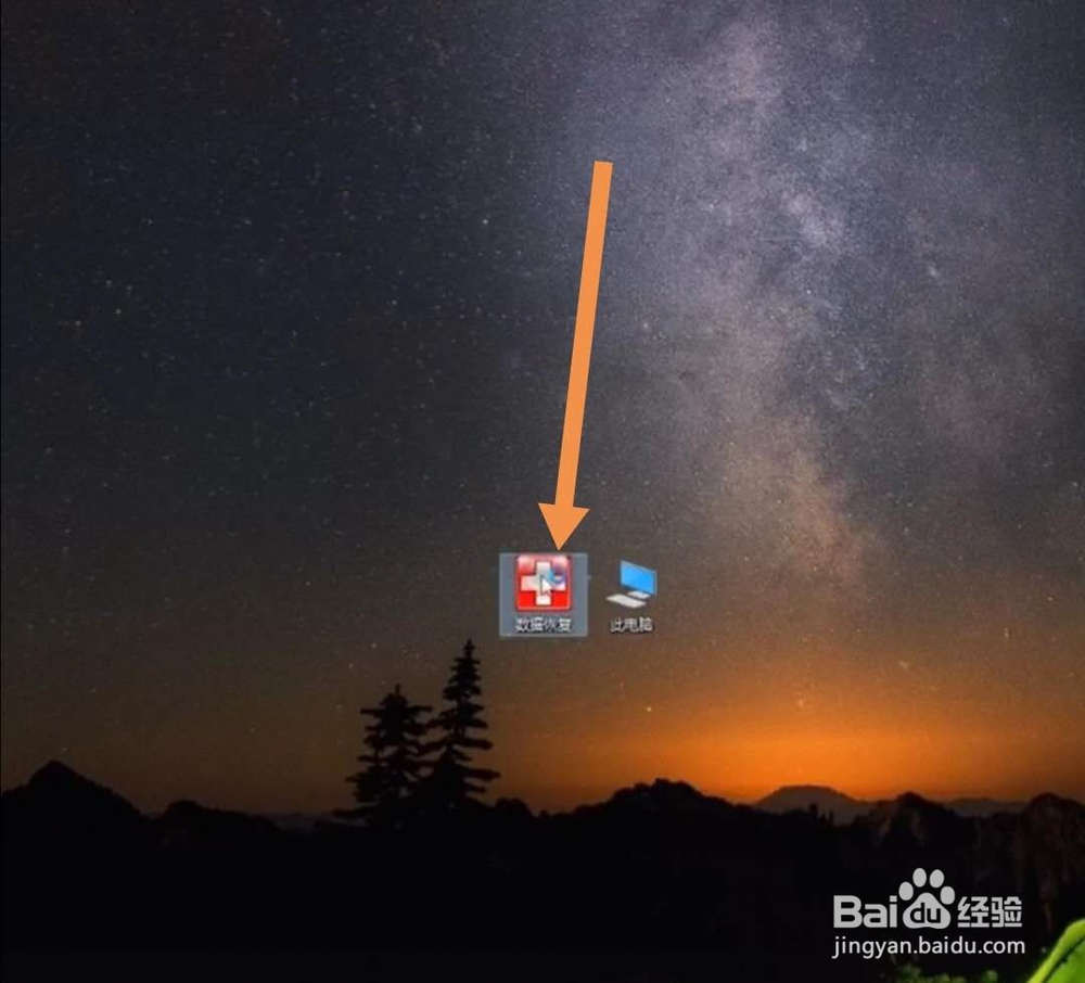 如何恢复U盘删除的文件