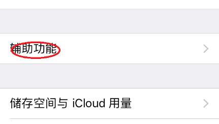 怎么把手机的通话音量调高一些