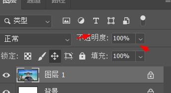photoshop不透明度如何设置为50%#校园分享#