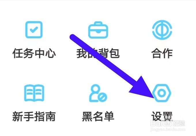 本地爱怎么绑定手机