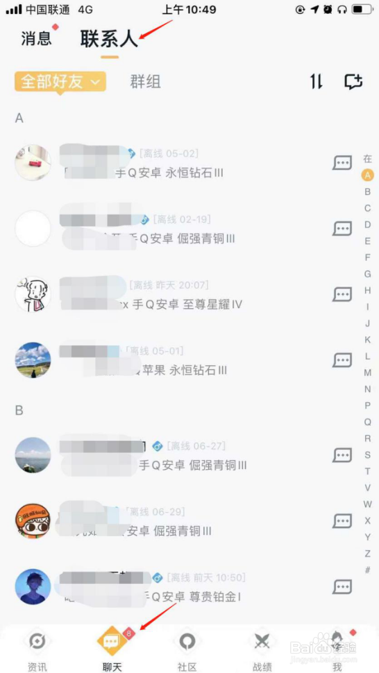 王者荣耀隐藏战绩怎么才能看到