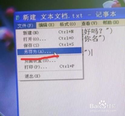 抖音上很火的“做我女朋友好吗”怎么做出来的