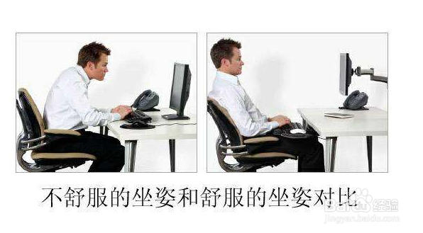 常用电脑肩膀不舒服是什么原因?改善用氨糖钙片