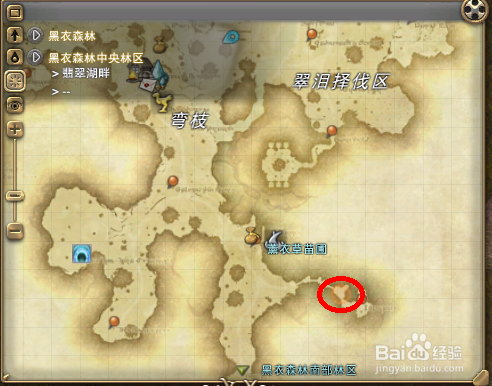 ff14黑衣青年任务攻略