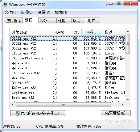 <b>IE浏览器卸载删除后，桌面无法显示，怎么办</b>