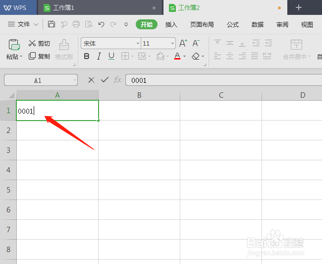 Excel表格里面输入数字，第一个是0不显示？