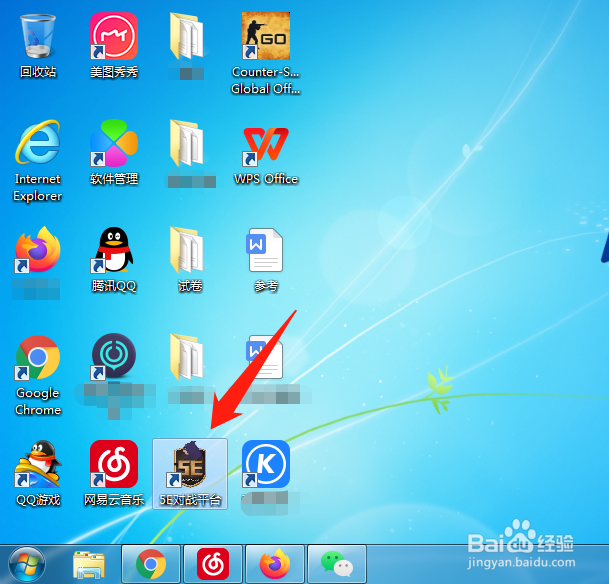 5e-freq参数设置不恰当怎么解决