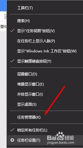 Win10的explorer.exe在哪，怎么重启资源管理器