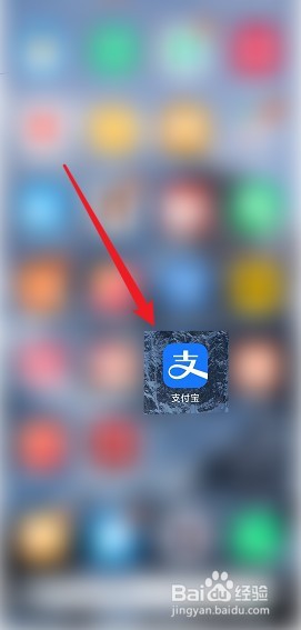 支付宝七夕活动怎么找对象