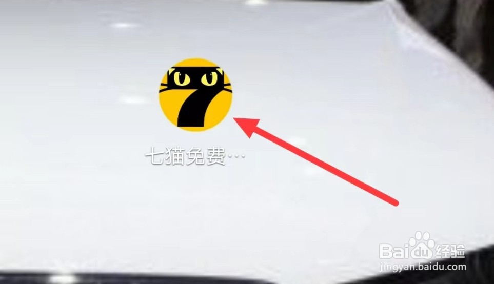 七猫免费小说如何查看金币提现