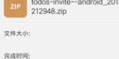 下载的文件自动变成zip怎么改回来