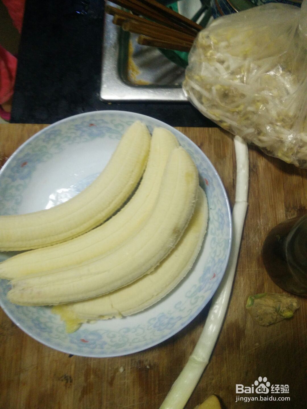 一定要学的美味炸香蕉