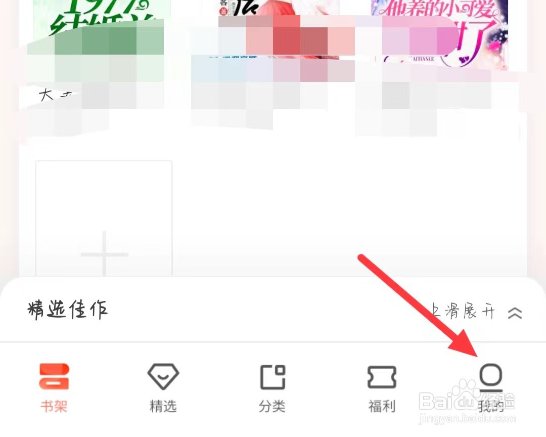 宜搜小说在哪找到官方新浪微博