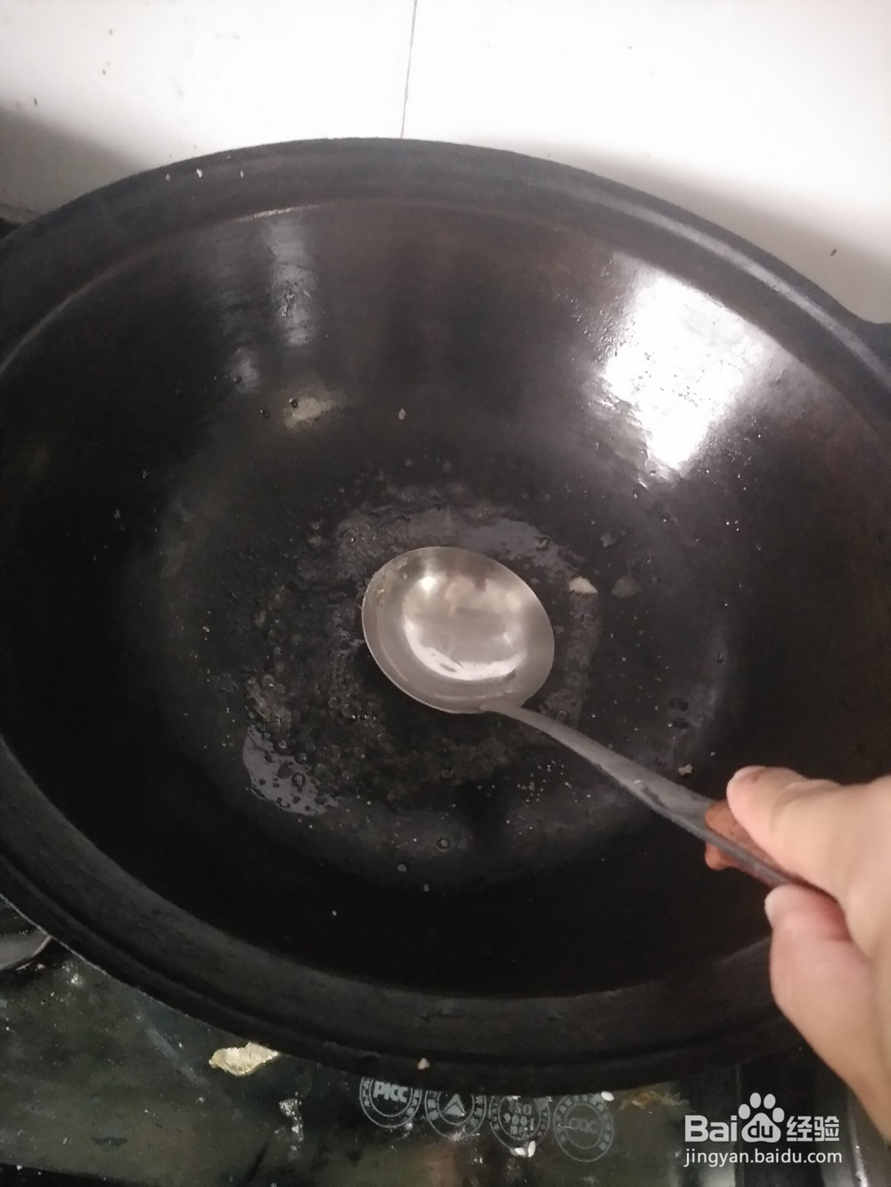 藤椒味酱大骨头