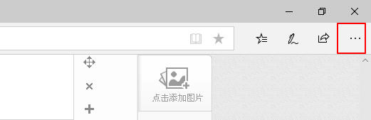 edge朗读此页内容