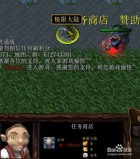 极限大陆正式版新手开局设置完美流程