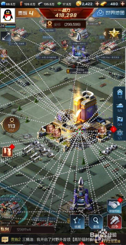 红警ol勇士殿堂高分攻略