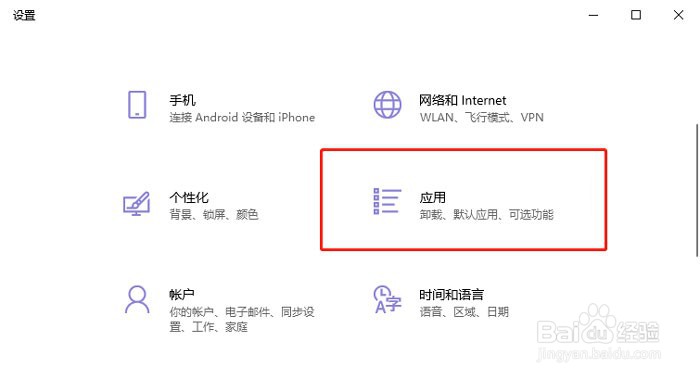 win10应用商店闪退怎么办