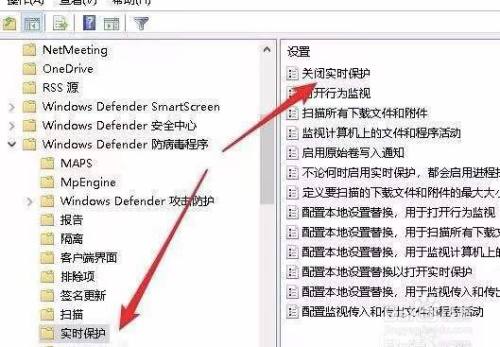 win10防火墙变灰色不能修改