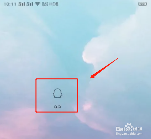 手机QQ在哪里创建群聊