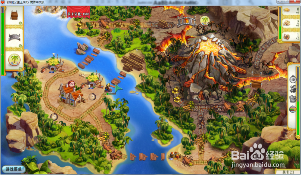 我的公主王国3—第二章2.1关攻略