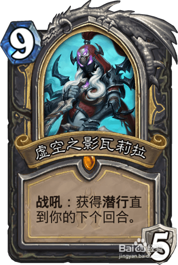 炉石传说 任务贼
