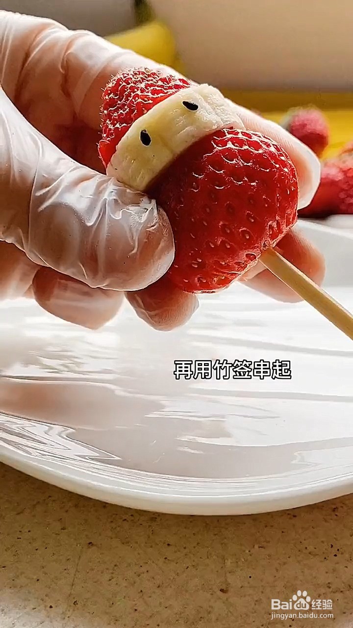 如何制作雪人糖葫芦？