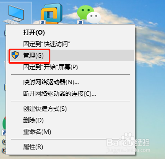 怎么关闭wind10自动更新?