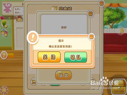 晴天小狗攻略