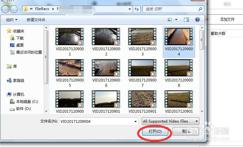 使用格式工厂把视频转换成GIF格式
