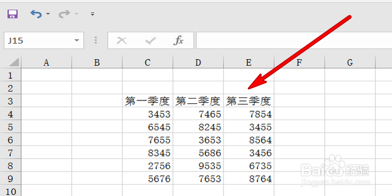 Excel表格里怎样添做图表数据分析