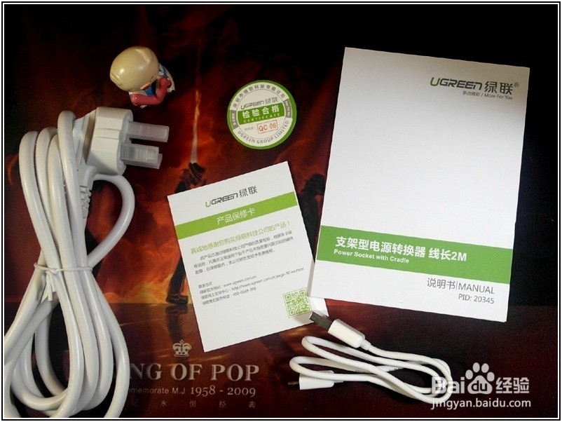 绿联CD103双孔位五USB智能插线板功能使用