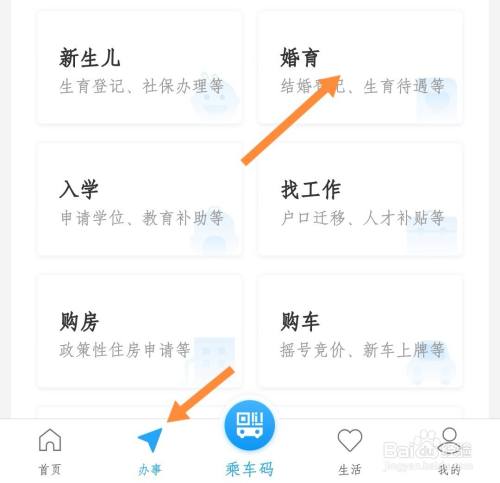 收养关系如何才算成立