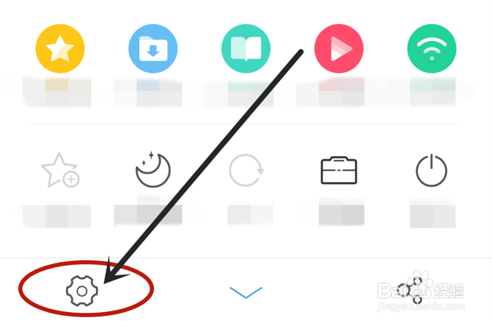 UC浏览器里面怎么查看和更改下载文件储存路径
