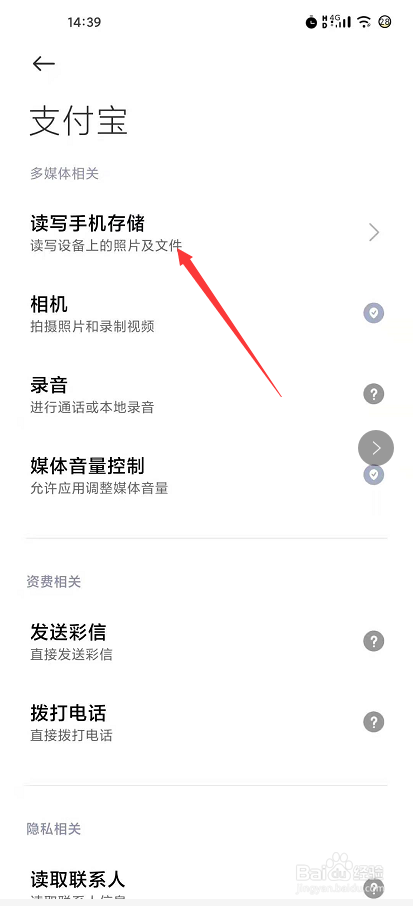 手机信息被窃取诈骗怎么办