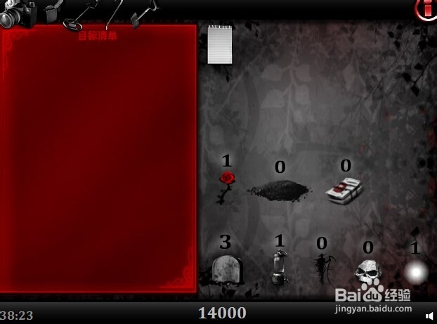 逃出鬼屋2通行攻略二