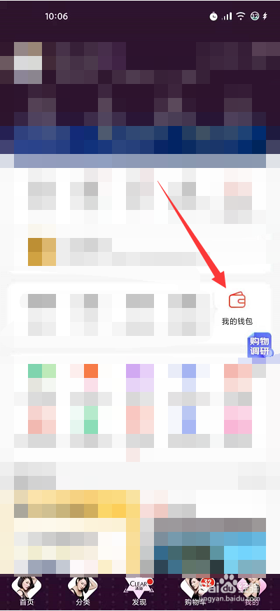 公司发的购物卡怎么使用