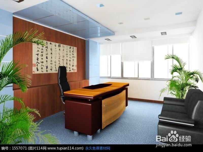 怎样才能打扫好领导办公室