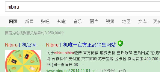 金星一号j1怎样预约购买 nibiru j1 购买