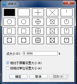 CAD画图中不规则图形怎么找中心点(重心点)?
