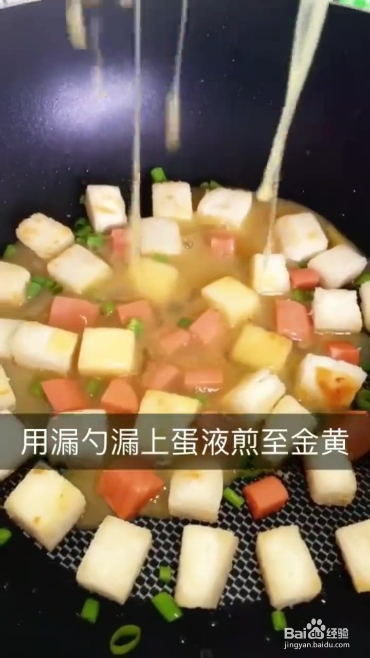 如何制作馒头鸡蛋饼