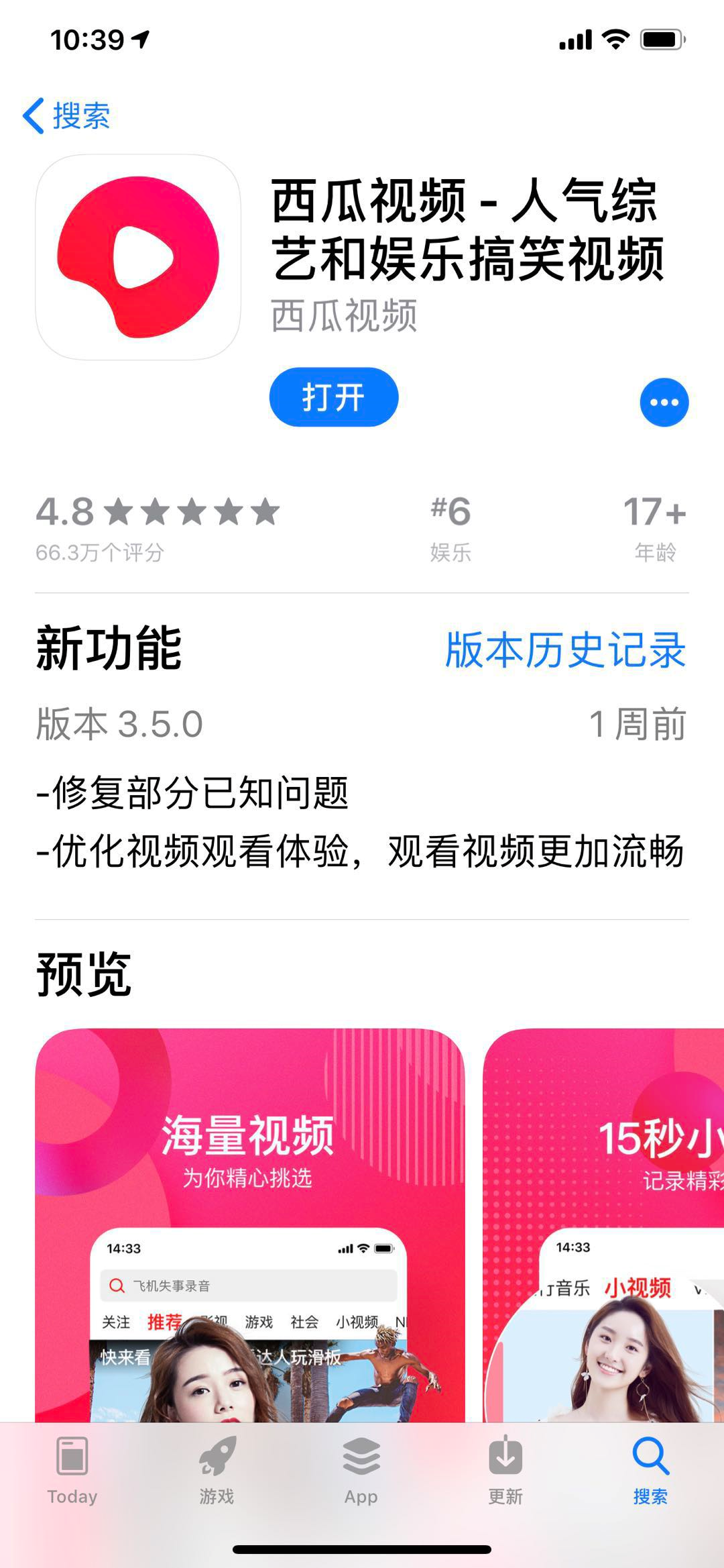 可以给照片配上音乐的软件 iphone