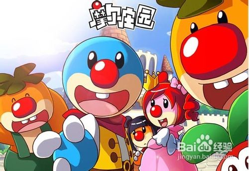 摩尔庄园怎么获得龙蛋